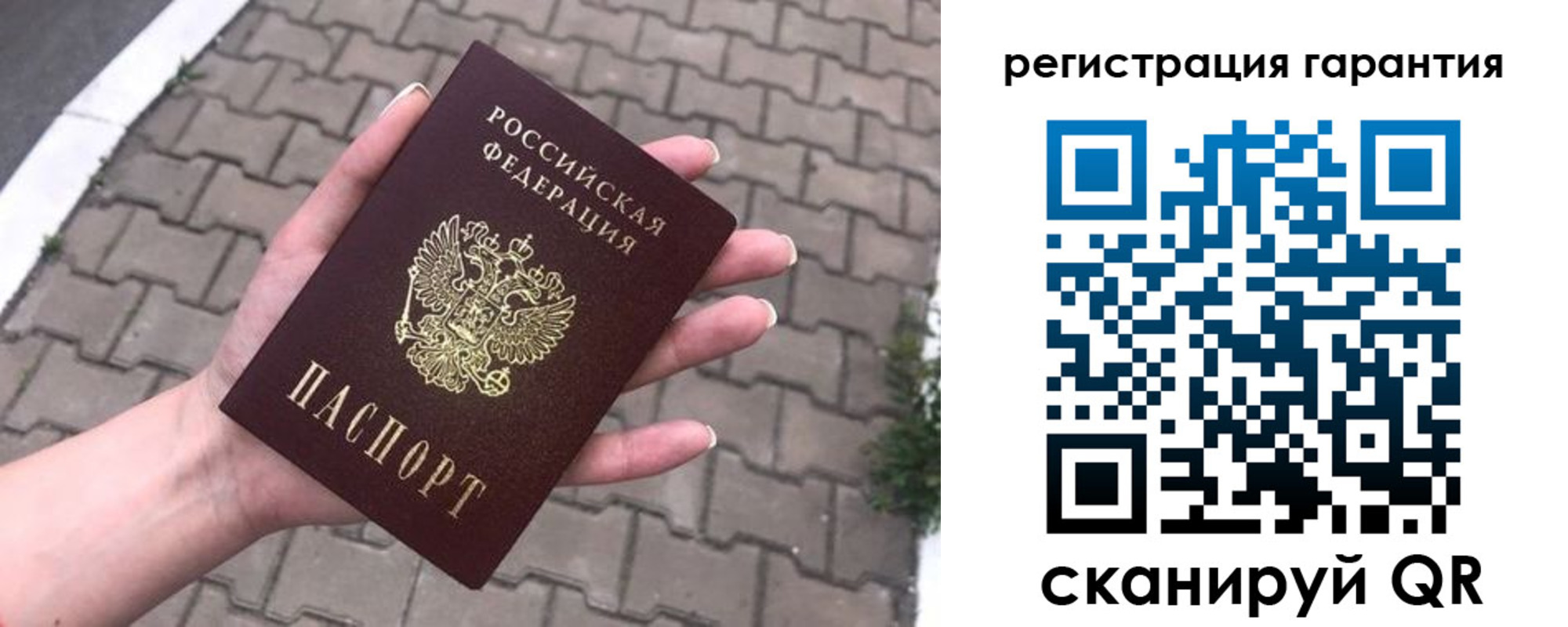 временная регистрация в квартире в Ишиме