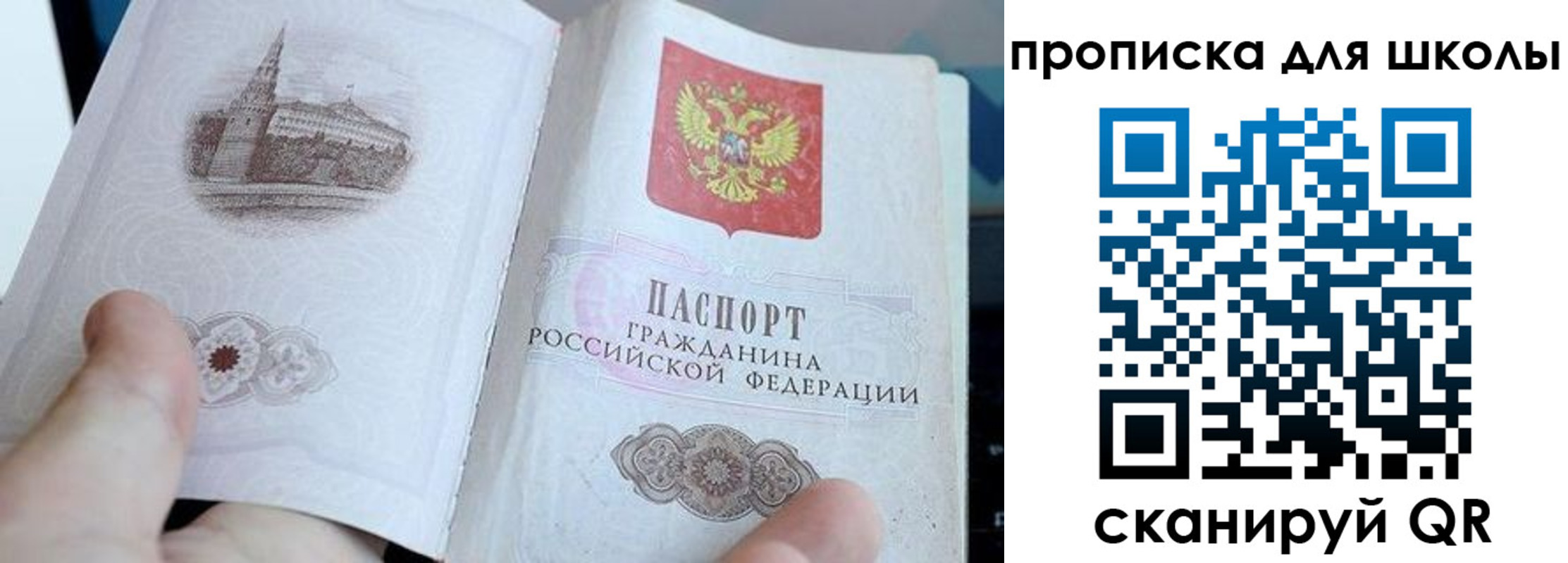 временная регистрация законно в Ишиме